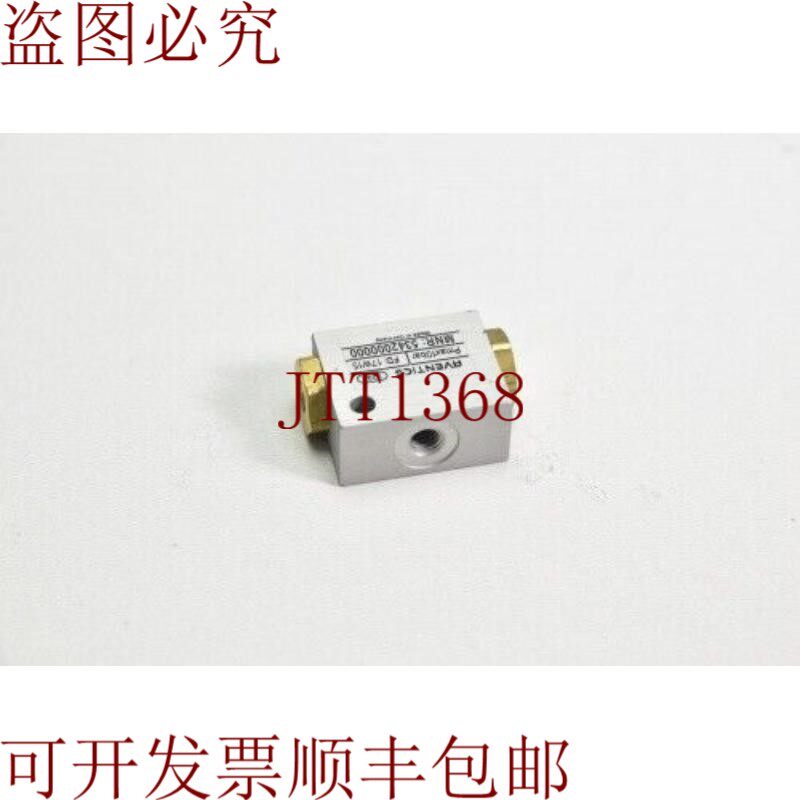 原装供应安沃驰 5342000000, To Or - 新