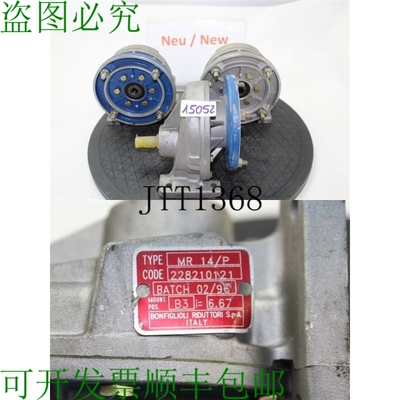 原装供应邦 Signor 14/P Ingranaggio a Vite I=6.67 Motoridutto