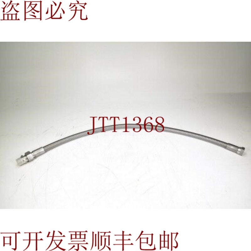 原装供应TSD TSD0305,Manguera Hidráulica De Acero 不可氧化