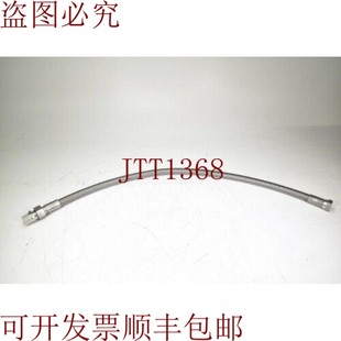 原装供应TSD TSD0305,Manguera Hidráulica De Acero 不可氧化