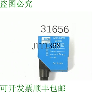 原装供应SICK WS12-D4381 Barrière Lumineuse Rétroréfléchi