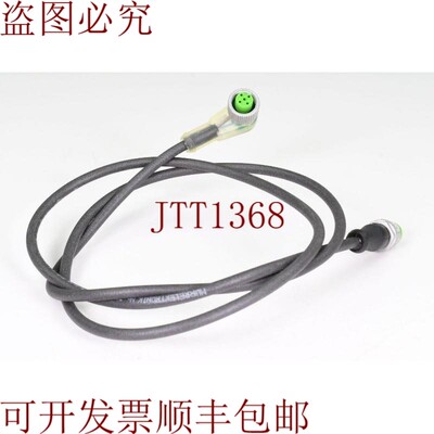 原装供应穆尔电子 7000-40341-6540100,M12,L = 1m