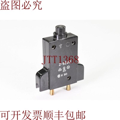原装供应ETA 2-5200-1A,Térmica 汽车支架