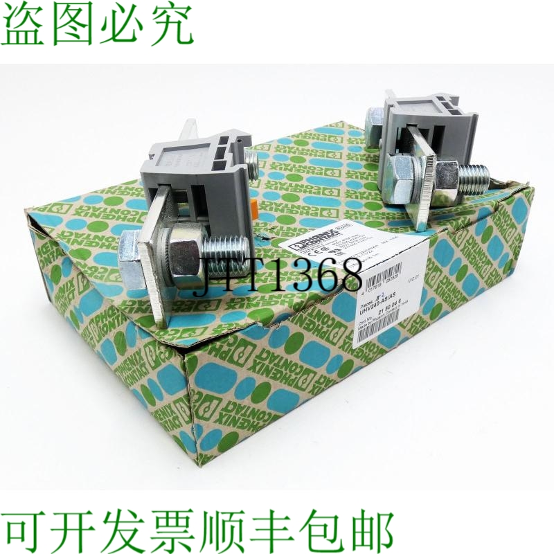 原装供应2x Phoenix Contact UHV240-AS/AS 2130046 高压支架