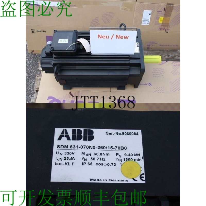 原装供应ABB SDM 631-070N0-260/15-70B0伺服电机SDM631-070N0-26