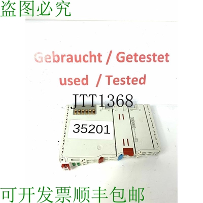 原装供应万可 751-615/000-001 模块 Abrazadera