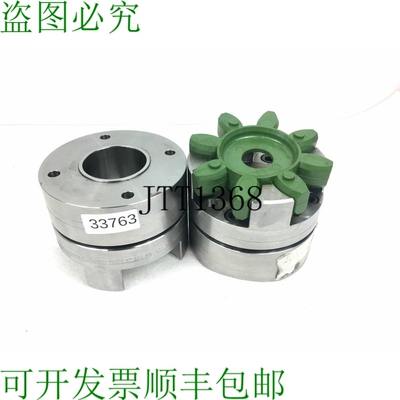 原装供应ROTEX Accoppiamento Albero Frizione GS65