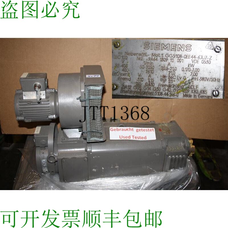 原装供应1GG5108-OEE44-6JU7-Z直流电机1GG5108