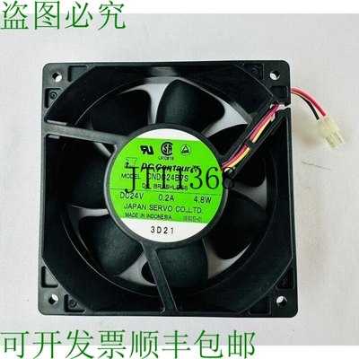 原装供应DC Centaur CNDC24B7S精密冷却风扇