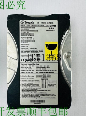 原装供应希捷 9P5001-825 ST34313A 硬盘驱动器