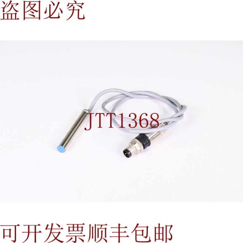 原装供应DI-SORIC 207606,DCC 6.5 M 03 PSLK,长=52cm