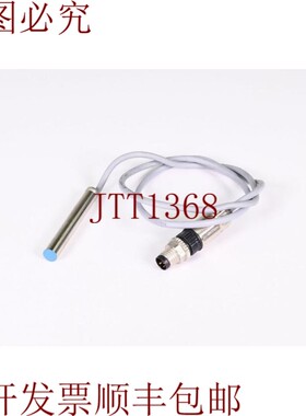 原装供应DI-SORIC 207606,DCC 6.5 M 03 PSLK,长=52cm