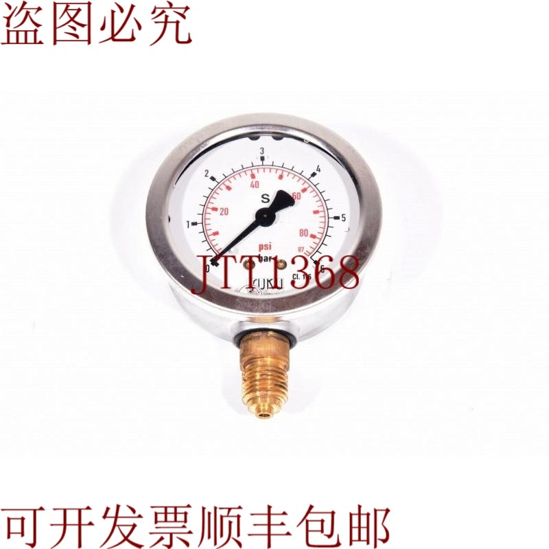 原装供应SUKU NG63, 压力计0-6巴G1/4 -