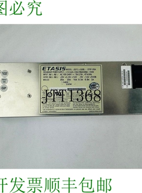 原装供应Etasis EFRP-250A 壳体电源