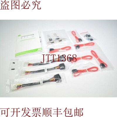 原装供应IEI 科技公司 PCIE-Q350,19800-000051-RS,PCIE-Q350