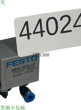 原装供应ADVC-12-5-IP 188090 短行程