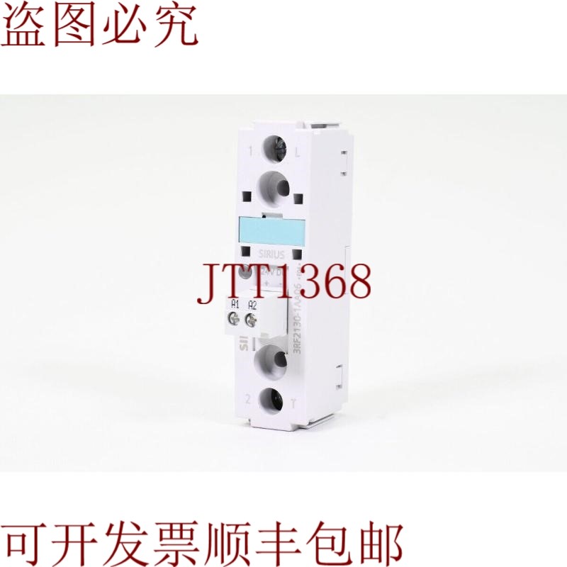 原装供应33RF2130-1AA06 30安48-600伏/直流24伏E04