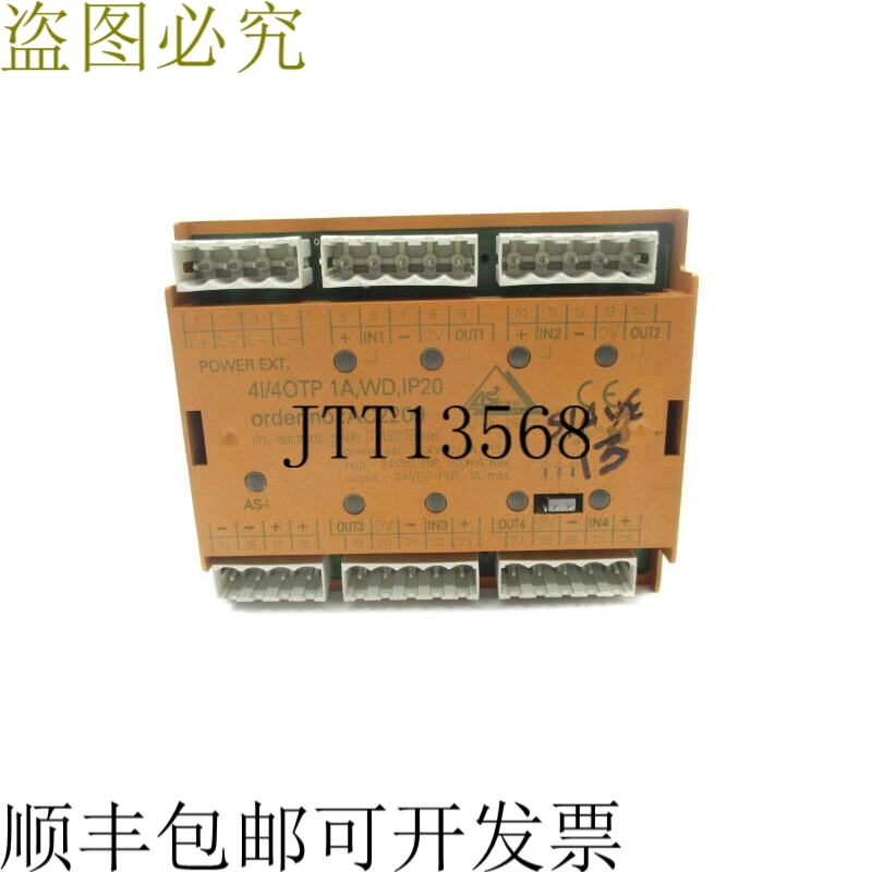 原装供应IFM 执行器 4I/4OTP1A，WD，IP20 AC2209 24VDC 4A UNMP