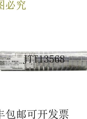 原装供应DMG MORI Y73771A04 NSMP