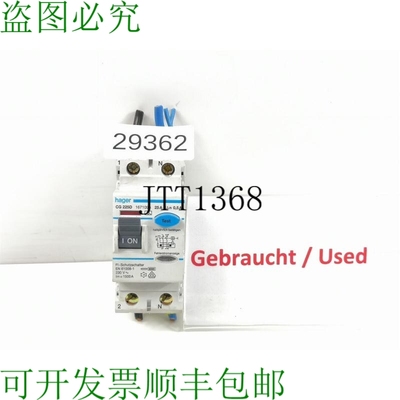 原装供应Hager CG 225d Dispositivo de Corriente 差速器 167109
