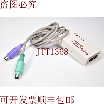 原装供应Minicom 1su51010/R,幻影KVM中继器Rev.1.9