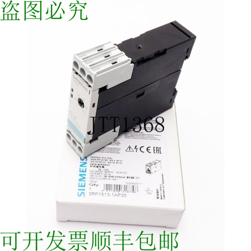 原装供应Sirius 3RP1513-1AP30 3RP1 513-1AP30 E 支架：02时间继