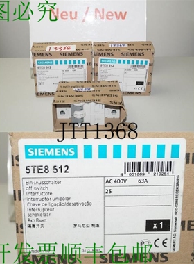 原装供应5TE8512 Décolleter Commutateur D'Arrêt 63A Off Int