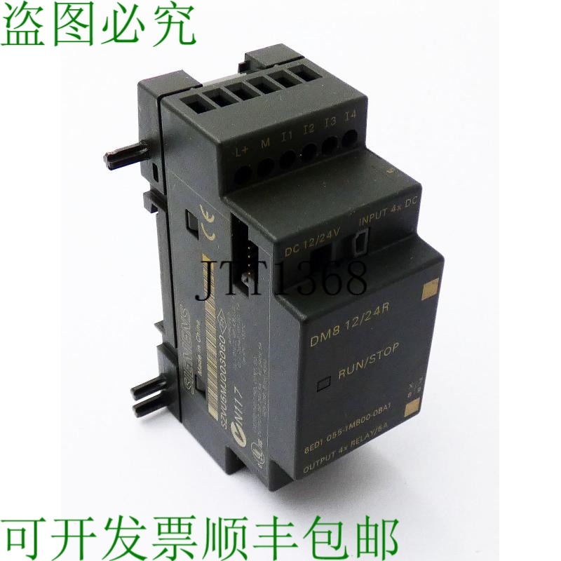 原装供应DM8 12/24R 6ED1 055-1MB00-0BA1 E:06 扩展模块