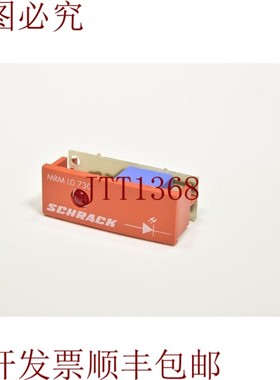 原装供应SCHRACK MRM L0 730(1PU = 10 个硬币)