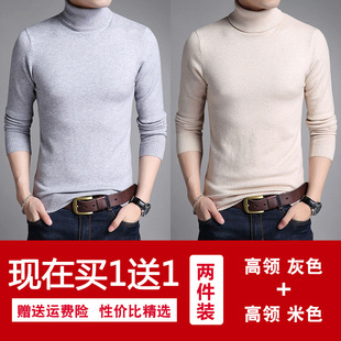 黑色高领毛衣男保暖内搭半高领针织衫男士秋冬中厚高领衫修身线衣