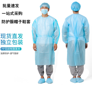 一次性防护服男女通用实验室工作服隔离衣无纺布隔离衣反穿衣后扣