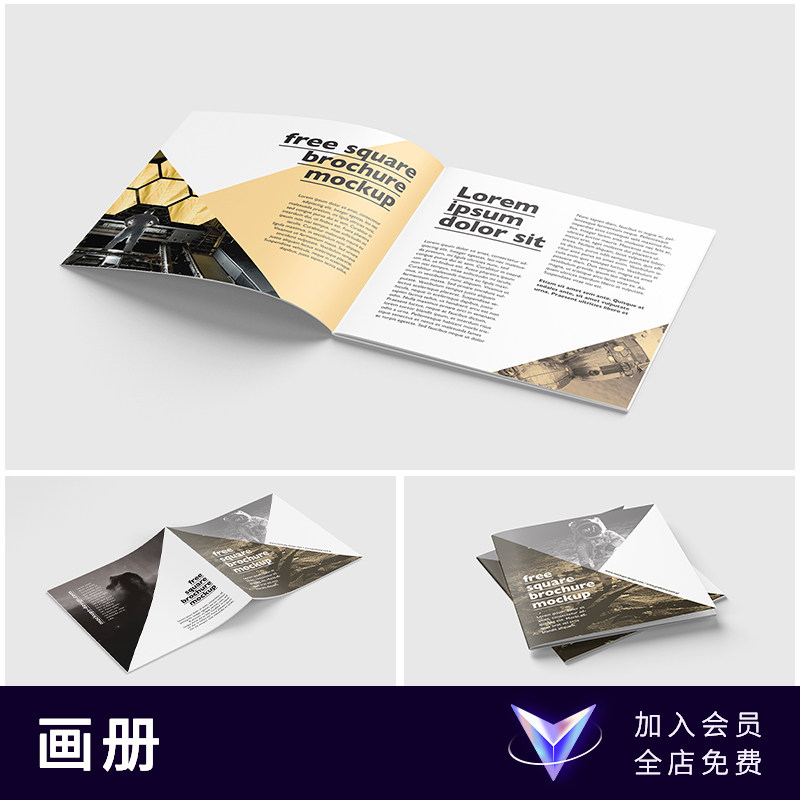 【七八素材样机】画册正方形书籍胶装VI智能贴图效果图展示PS提案图片
