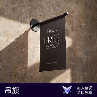 【七八素材样机】店招牌门头侧广告旗帜logo品牌vi提案贴图效果