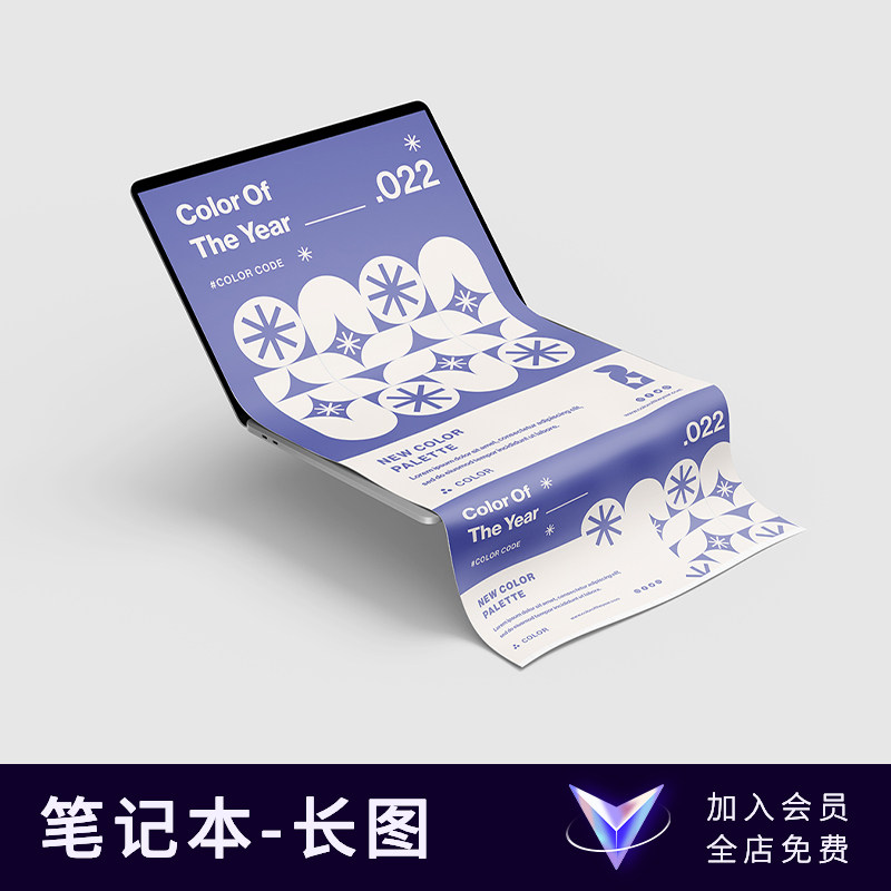 【七八素材样机】平面设计提案褶皱海报手机电脑长屏贴图PSD模板图片