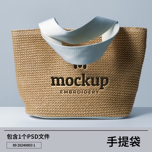 贴图提案素材喵设计展示VIS素材手提袋样机效果智能p素材喵