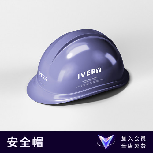 工地安全帽建筑工人工程头盔徽标设计效果智能贴图展示样机PS素材
