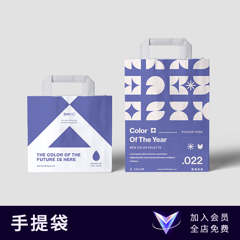 打包袋纸袋保温袋样机手提外卖袋拎袋vi贴图样机展示ps素材psd