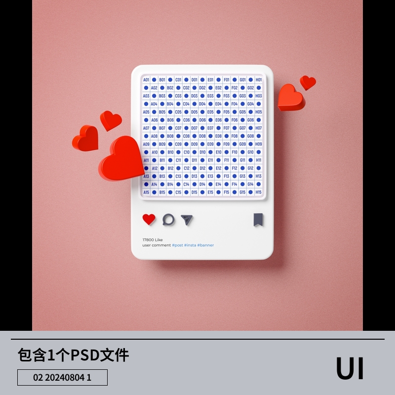 智能素材喵样机w作品psd品牌效果素材喵模型提案VIS素材