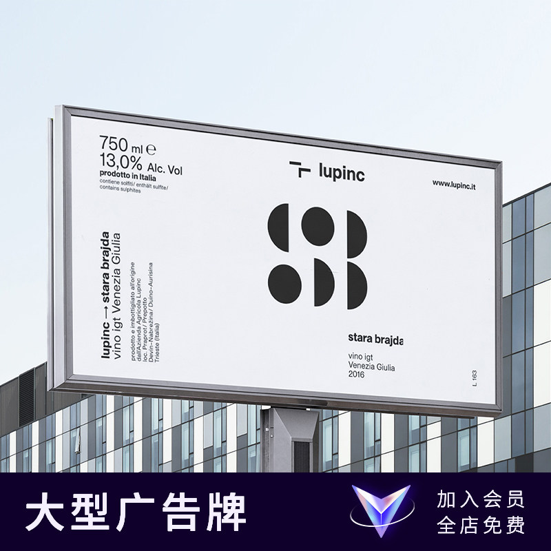 高速路广告牌样机PSD模型高炮地产广告架海报广告牌效果图设计图片