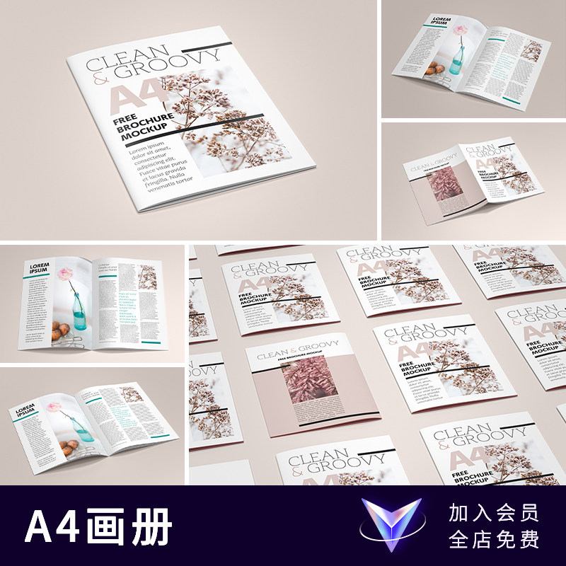 【七八素材样机】A4A5杂志画册书籍封面内页效果图展示PS智能设计图片