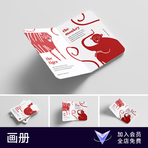 【七八素材样机】儿童卡通插画书本书籍画册智能贴图模板分层设计