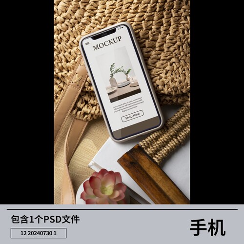 手机模型软件psd屏幕界面素材喵APP素材IVIS