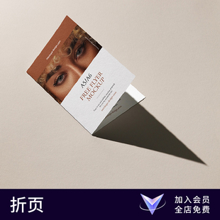 【七八素材样机】双折页对折页宣传册宣传单效果图展示智能贴图