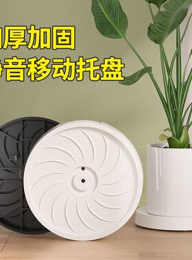 底座带轮托盘花盆可加厚花盆阳台