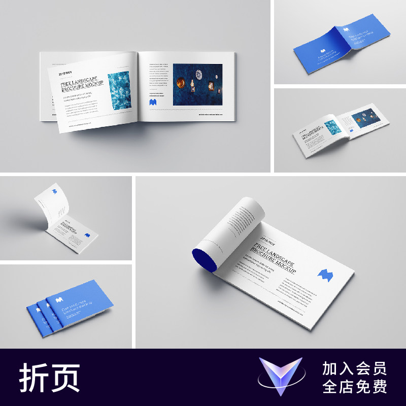 【七八素材样机】画册ps书籍宣传手册企业展册贴图展示封面效果图图片