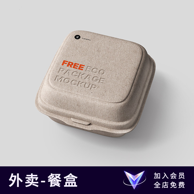 快餐打包盒外卖食品包装盒子塑料盒标签设计效果展示PSD样机素材图片
