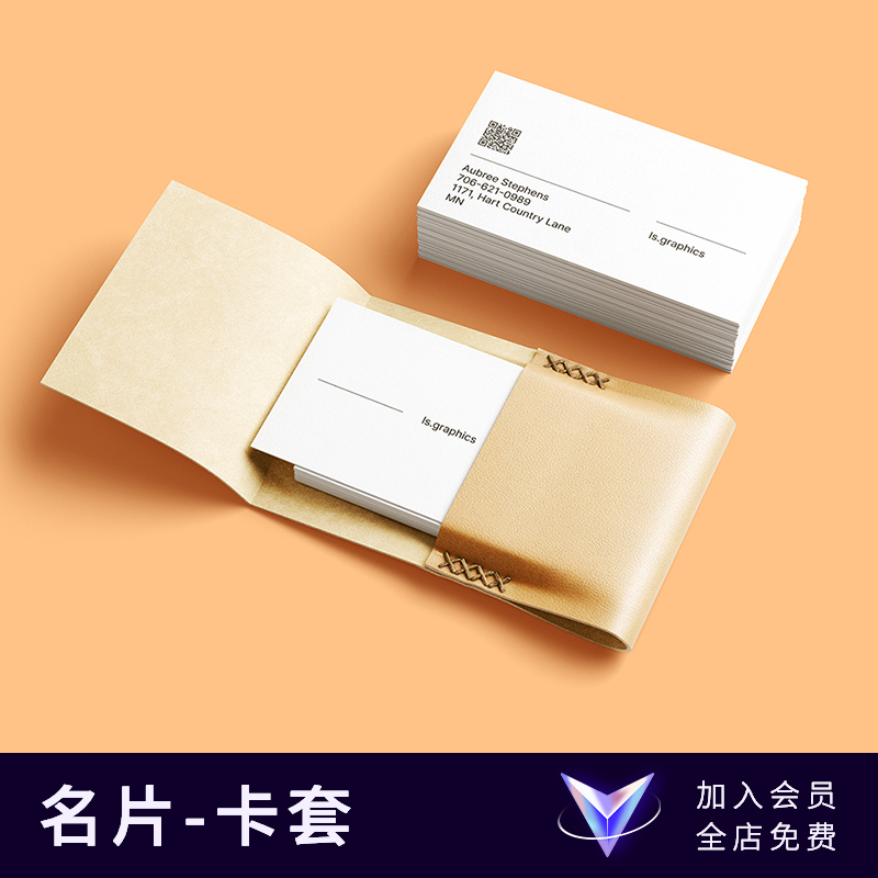 简约高品质明信片卡片名片VI设计提案展示PS智能贴图样机效果图