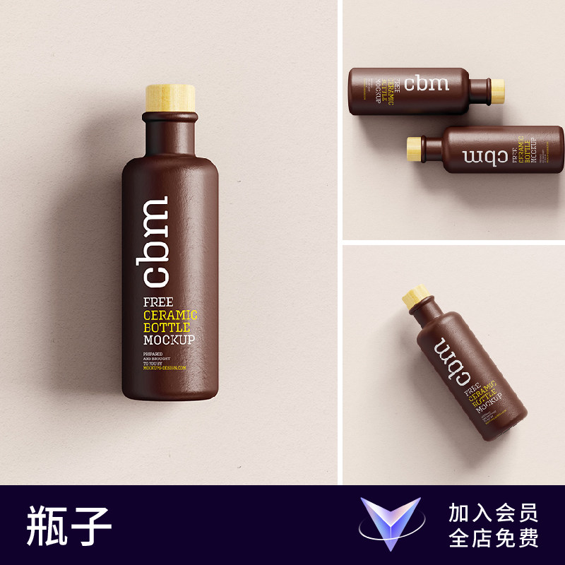 【七八素材样机】软木塞玻璃瓶子酒瓶饮料水瓶标签VI展示智能贴图图片
