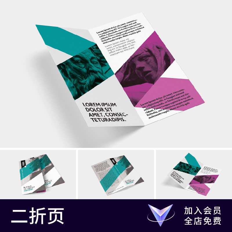 【七八素材样机】双折页宣传册对折页画册效果图展示智能贴图设计图片