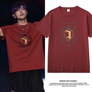 周杰伦武汉站演唱会周边短袖T恤范特西Carnival龙战骑士应援衣服